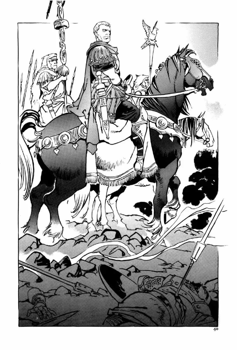 Waga Na wa Nero Chapter 2 4